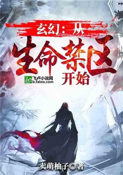 地铁：最后的曙光