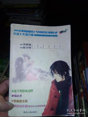 数字合算