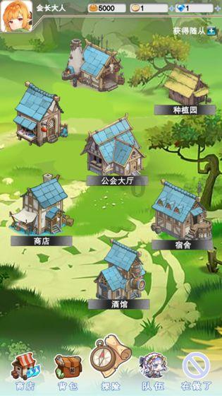 PVZ：花园战争2