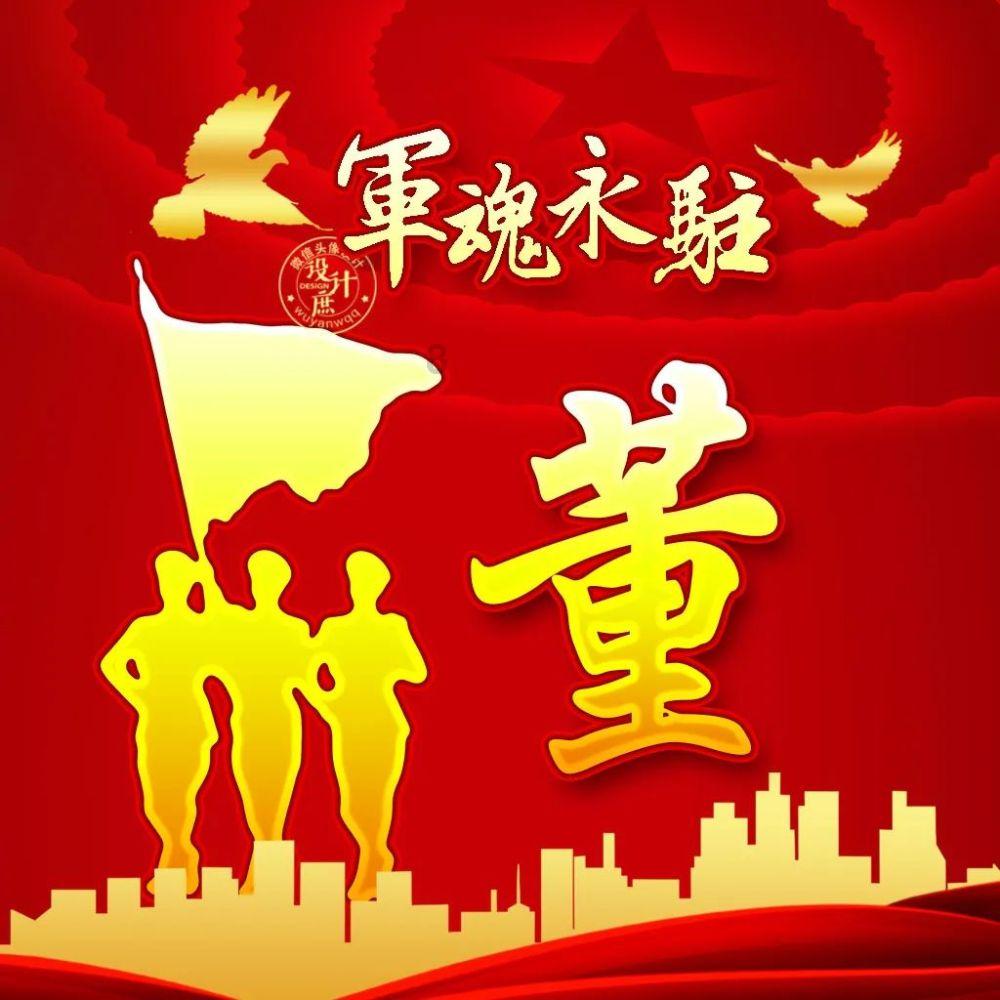 救援菠萝舞者