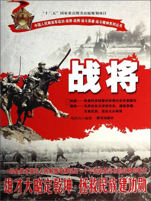 火影忍者冒险传