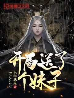 丁真是如何一步步走红的？游戏画面